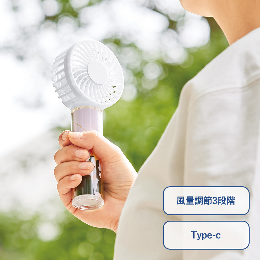 TS-1802 カスタムデザインハンディUSBファン