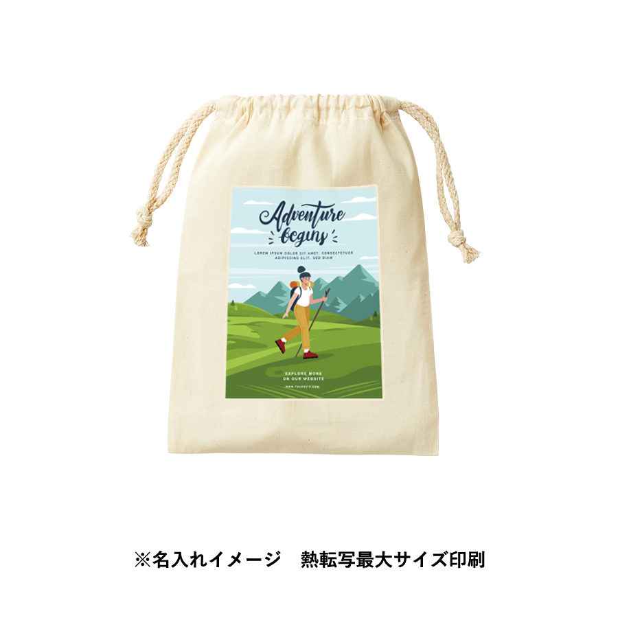 防災緊急6点セット　巾着タイプ　ナチュラル