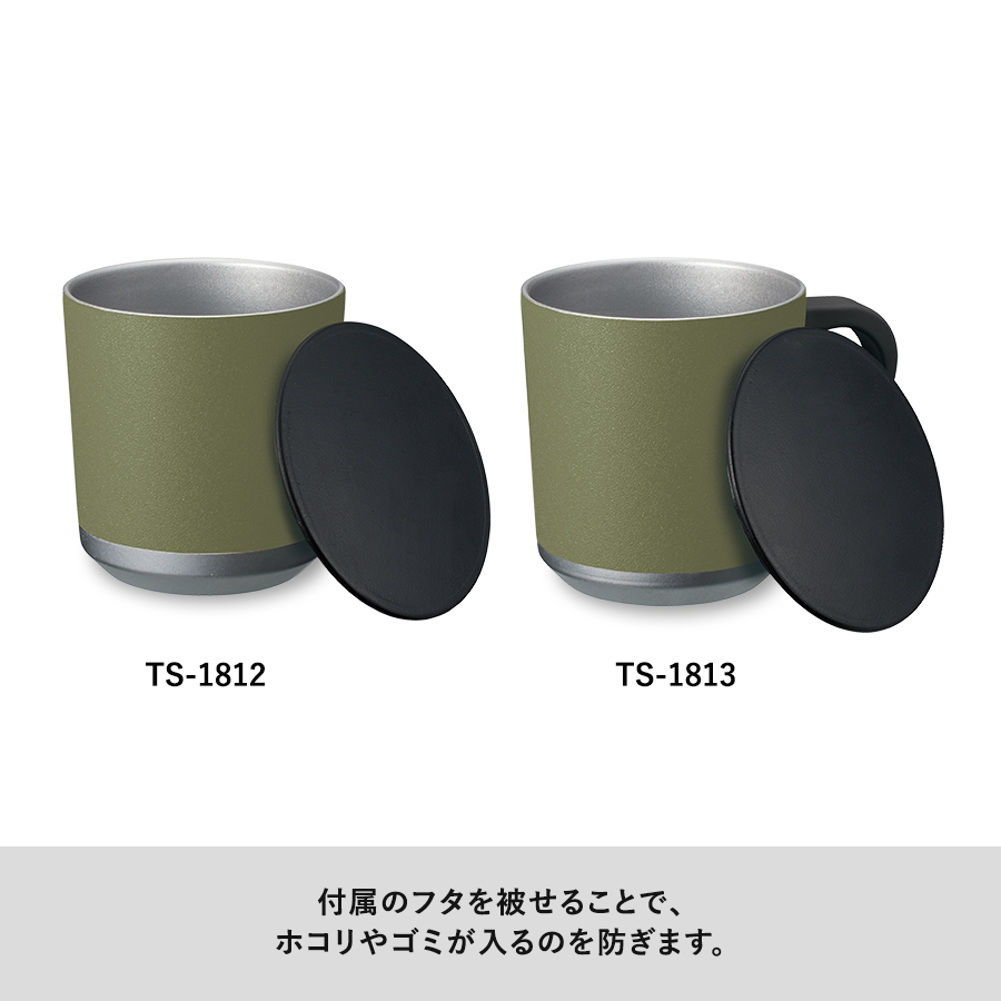 Zalattoフタ付サーモタンブラー300ml
