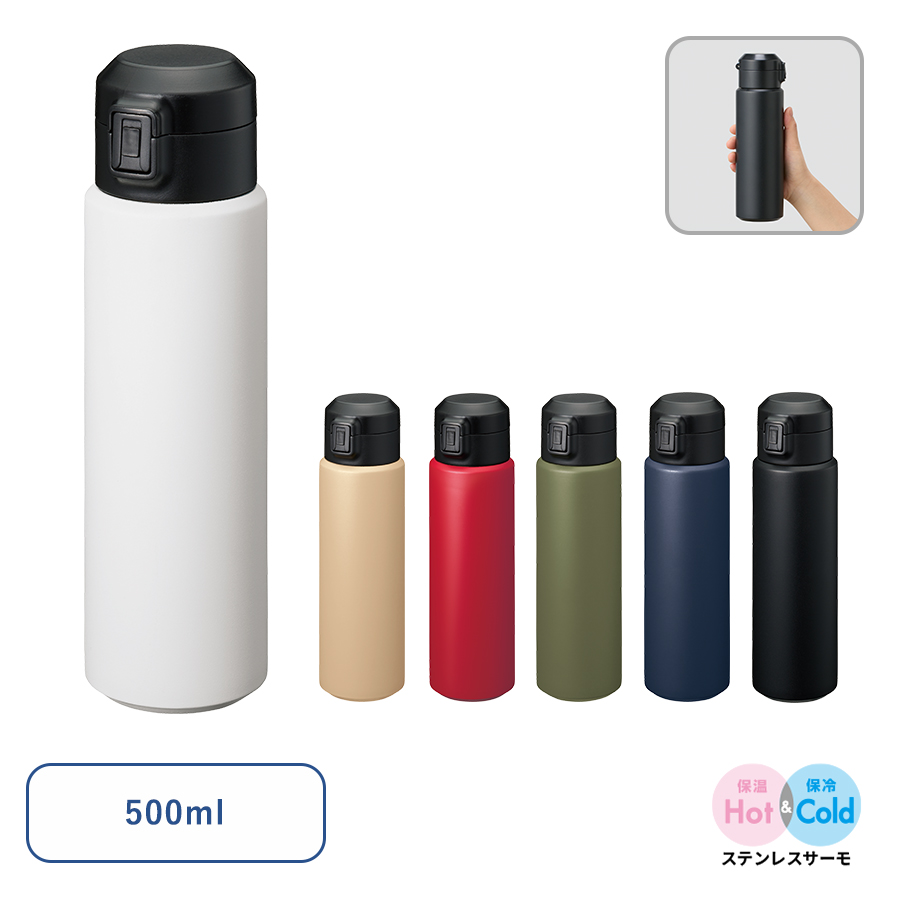 TS-1815 Zalattoワンタッチサーモボトル500ml