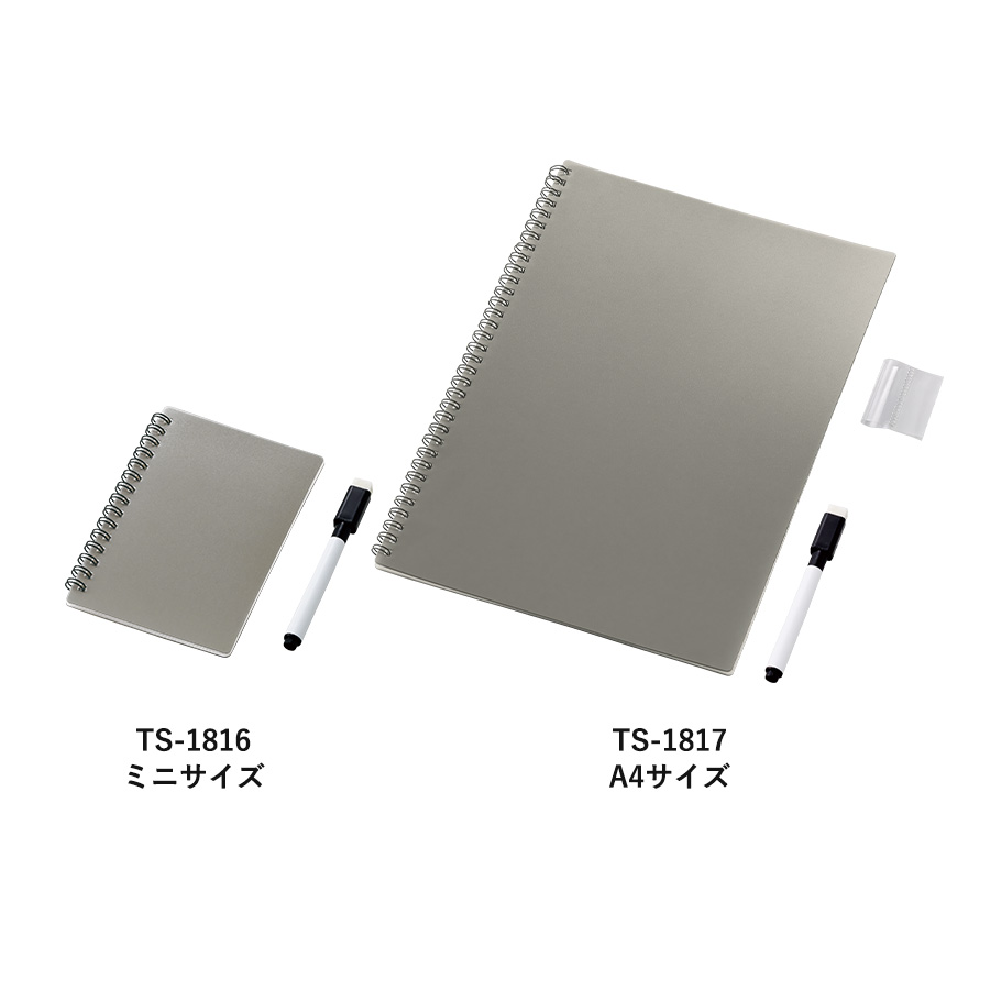 ホワイトボード型A4ノート