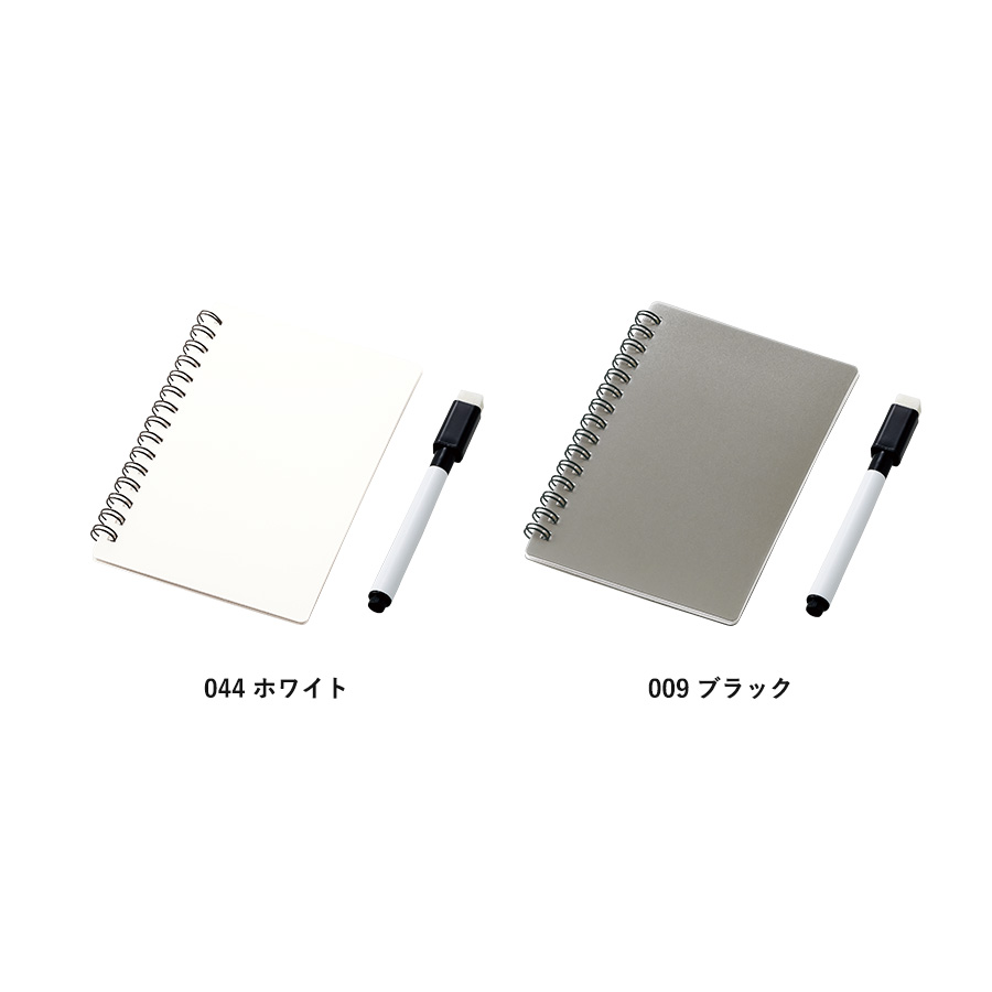 ホワイトボード型ミニノート