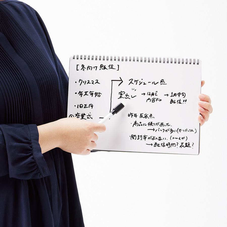 ホワイトボード型A4ノート