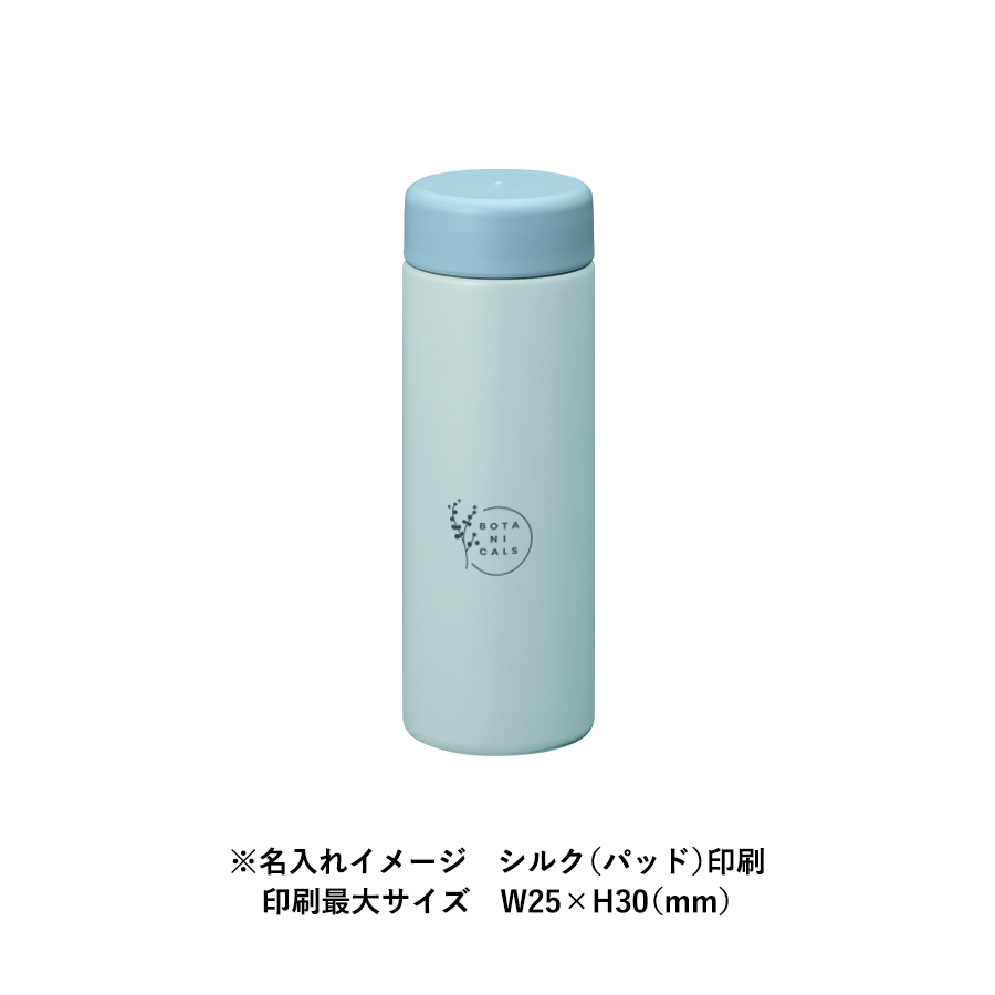 バイカラーサーモステンレスボトル　300ml