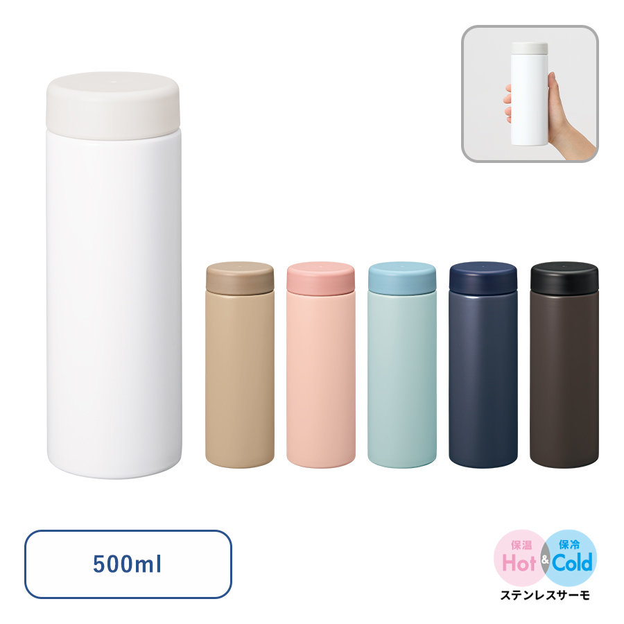 TS-1824 バイカラーサーモステンレスボトル　500ml