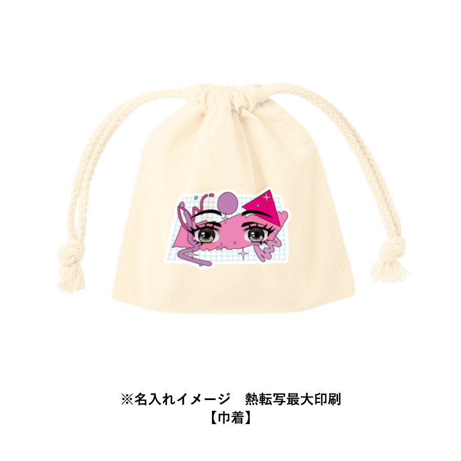 リウォームエコカイロ（巾着付）　ナチュラル