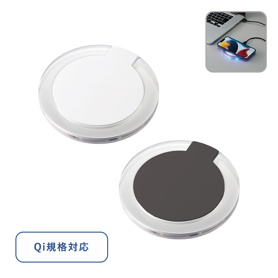 TS-1832 クリアワイヤレス充電器 ラウンド　5W