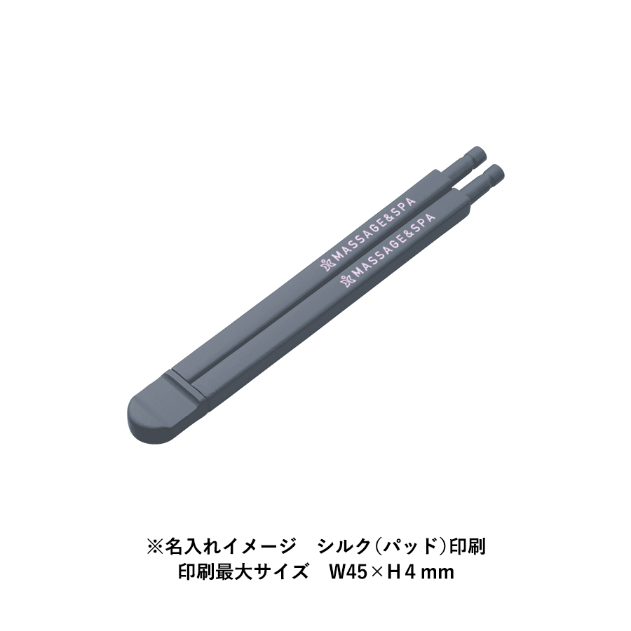 エコ箸コンパクト（バンブーファイバー入タイプ）