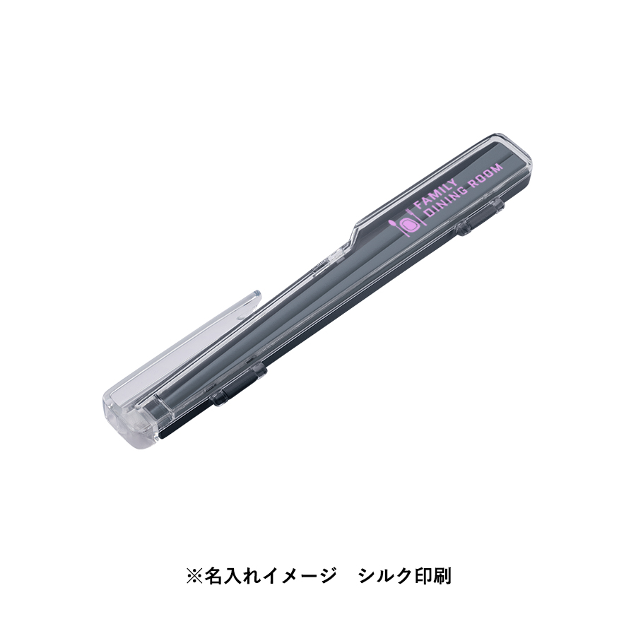 エコ箸 クリップケース（バンブーファイバー入タイプ）
