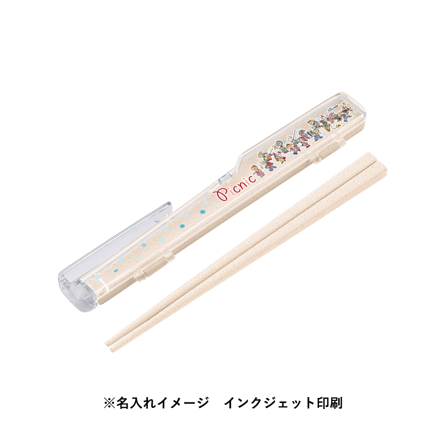 エコ箸 クリップケース（バンブーファイバー入タイプ）