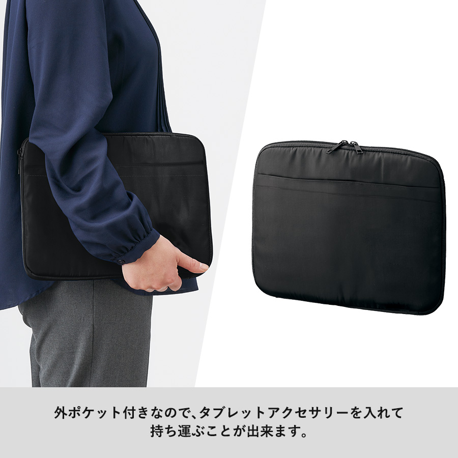 タブレットケース