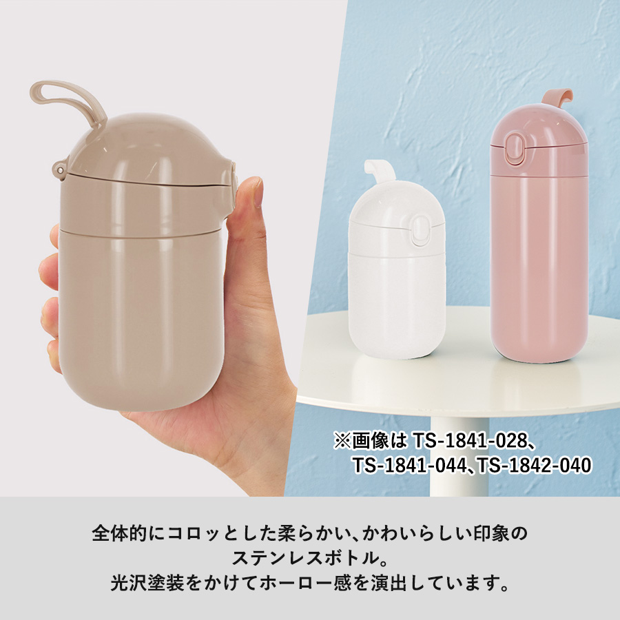 Maluttoワンタッチサーモステンレスボトル220ml