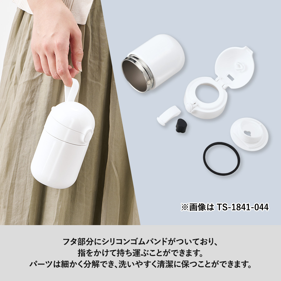 Maluttoワンタッチサーモステンレスボトル220ml