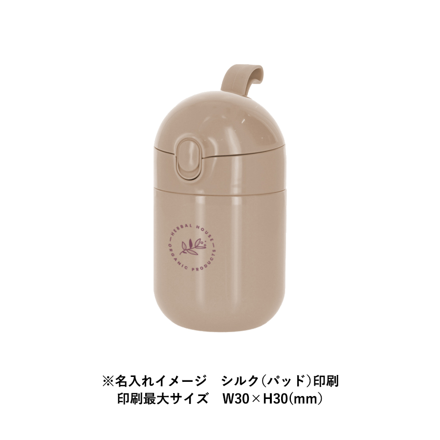 Maluttoワンタッチサーモステンレスボトル220ml