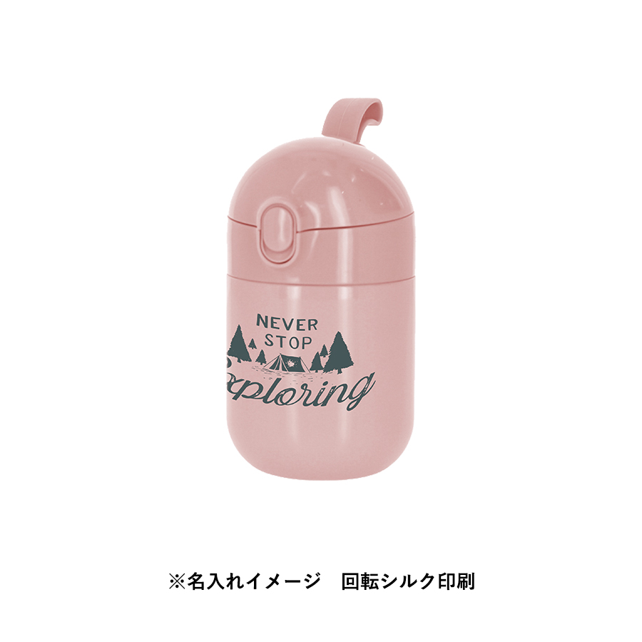 Maluttoワンタッチサーモステンレスボトル220ml