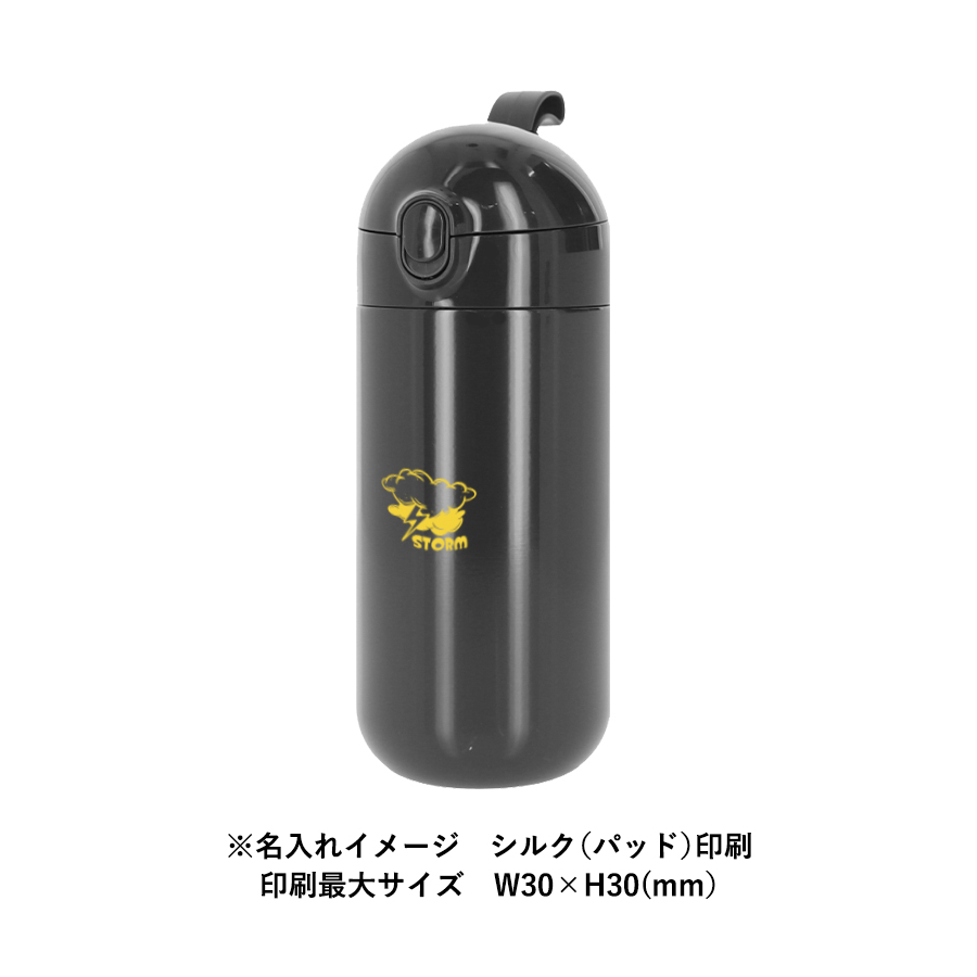 Maluttoワンタッチサーモステンレスボトル420ml