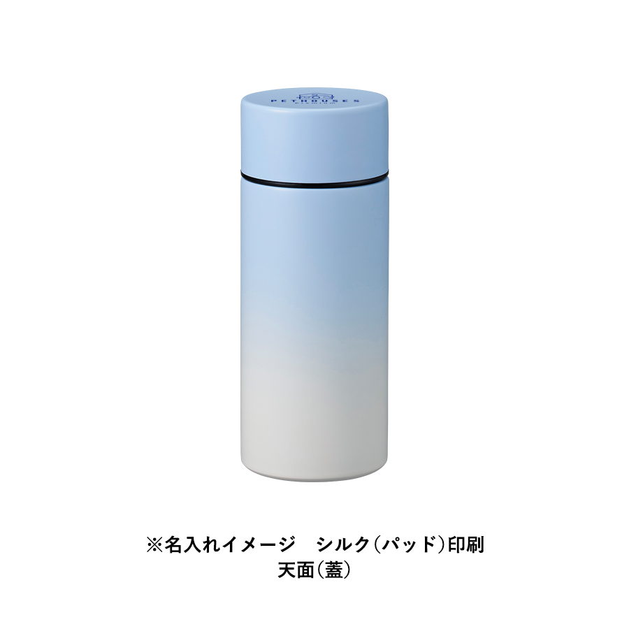 グラデーションサーモタンクボトル 300ml