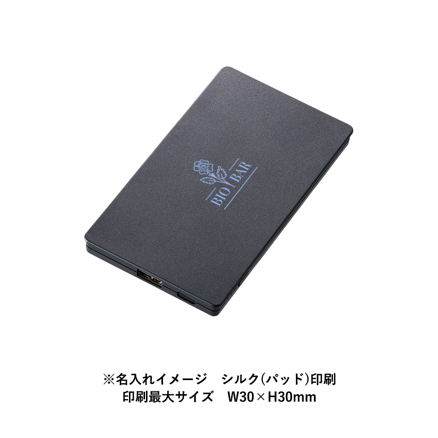 全面印刷できるモバイルチャージャー4000フラット