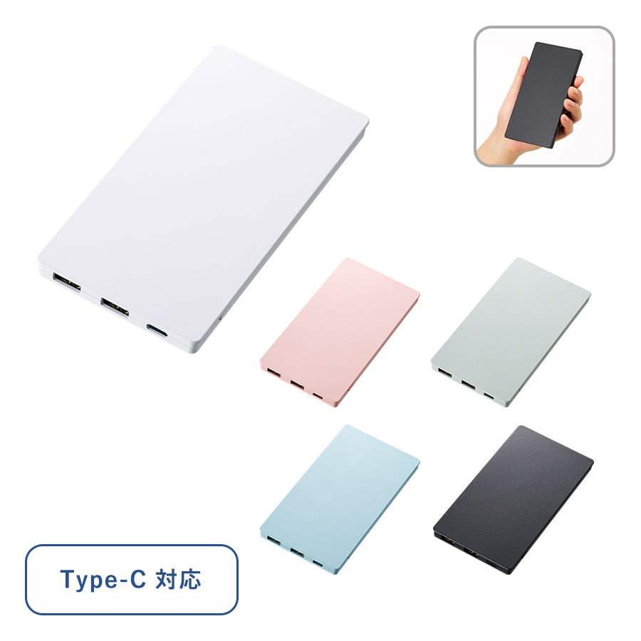 TS-1861 全面印刷できるモバイルチャージャー6000フラット