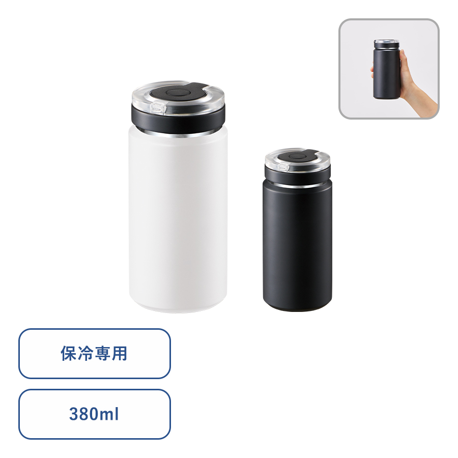 TS-1873 Zalatto炭酸サーモボトル380ml