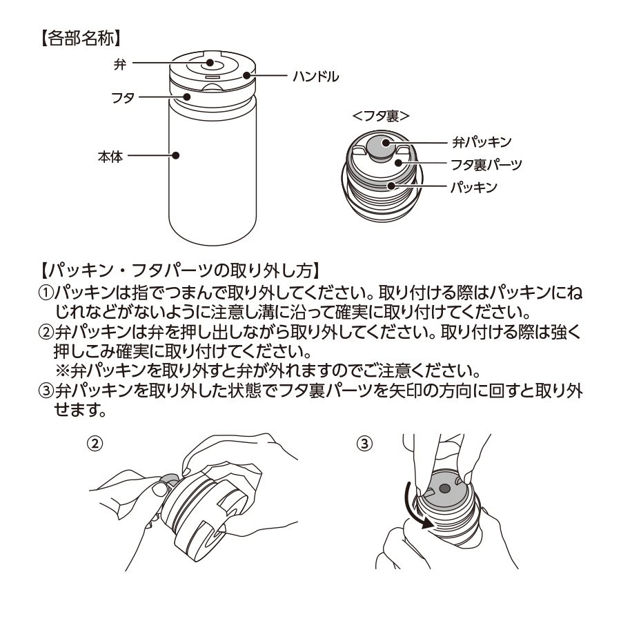 Zalatto炭酸サーモボトル380ml