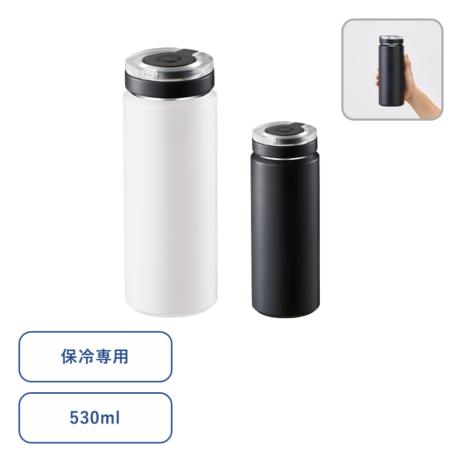 TS-1874 Zalatto炭酸サーモボトル530ml