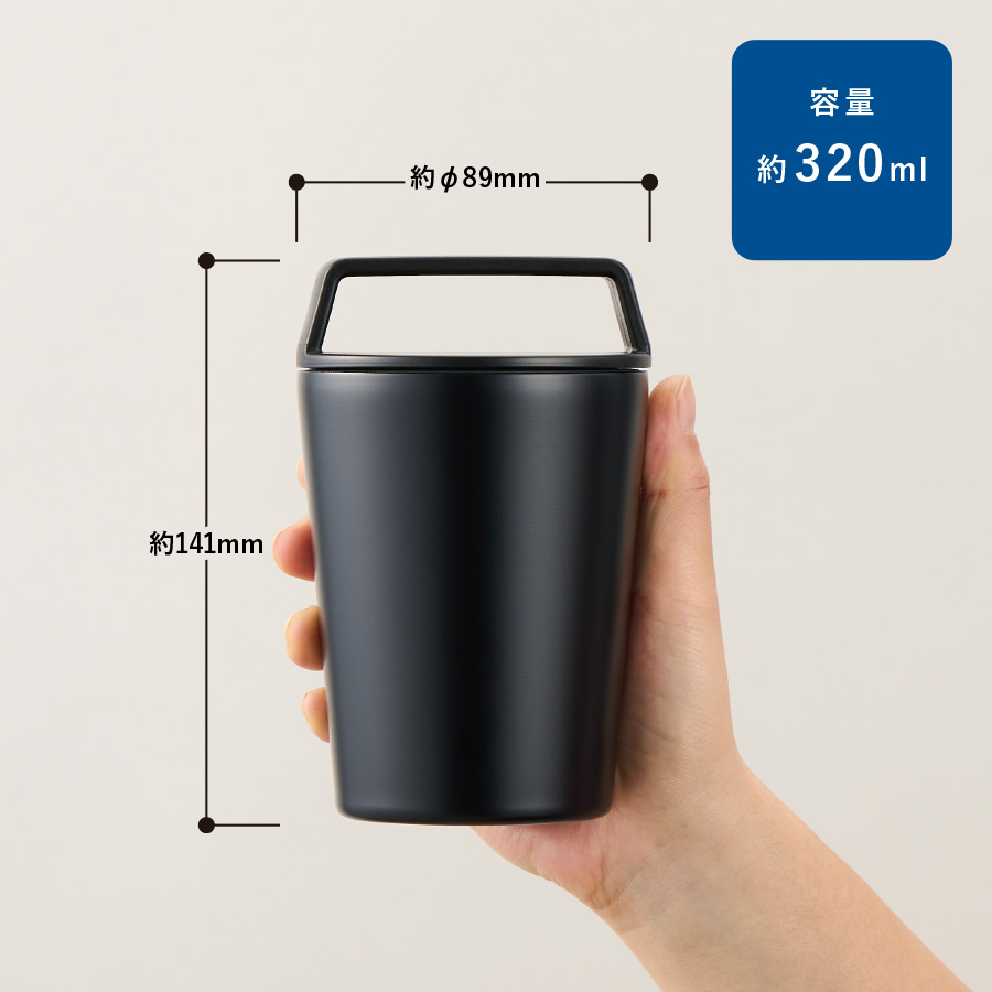 ハンドルサーモステンレスタンブラー320ml
