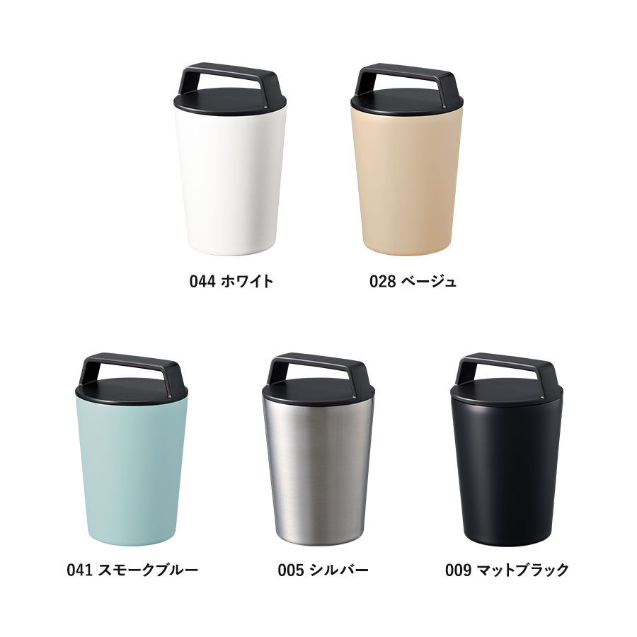ハンドルサーモステンレスタンブラー320ml