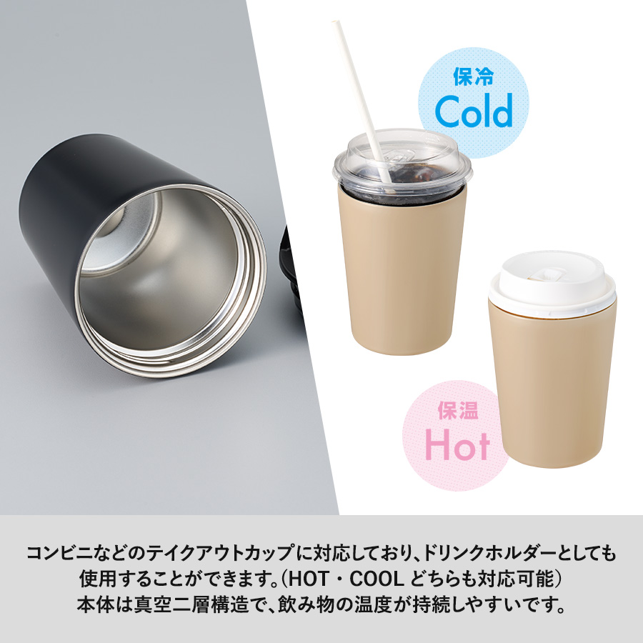 ハンドルサーモステンレスタンブラー320ml