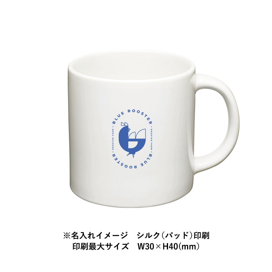 陶器マグストレート（S＋）　ホワイト