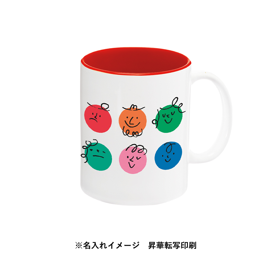 陶器マグストレート　バイカラー