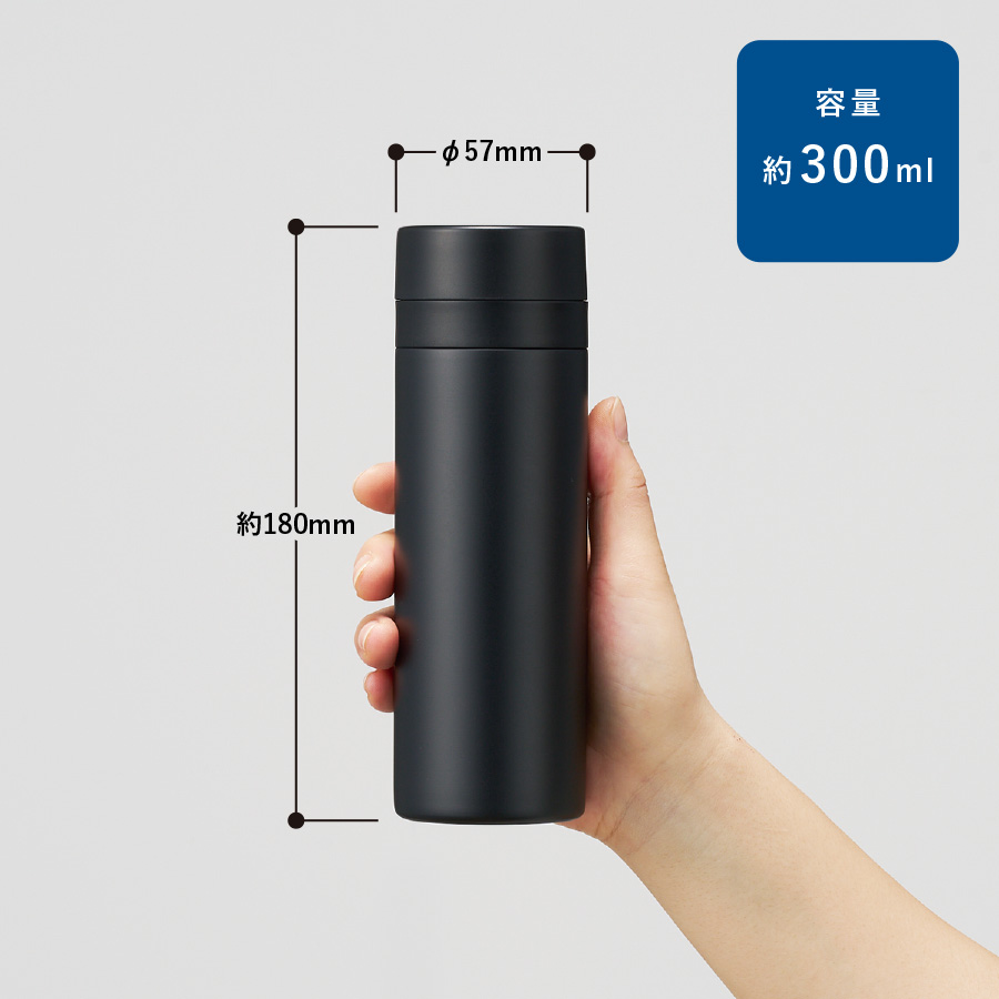 スリムサーモステンレスボトル300ml　ver.2