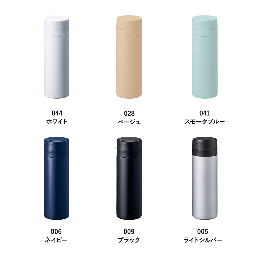 スリムサーモステンレスボトル300ml　ver.2