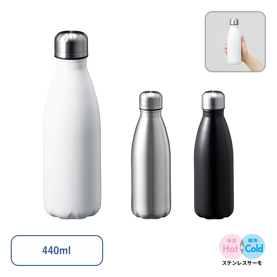 TS-1905 ロケットサーモボトル　440ml