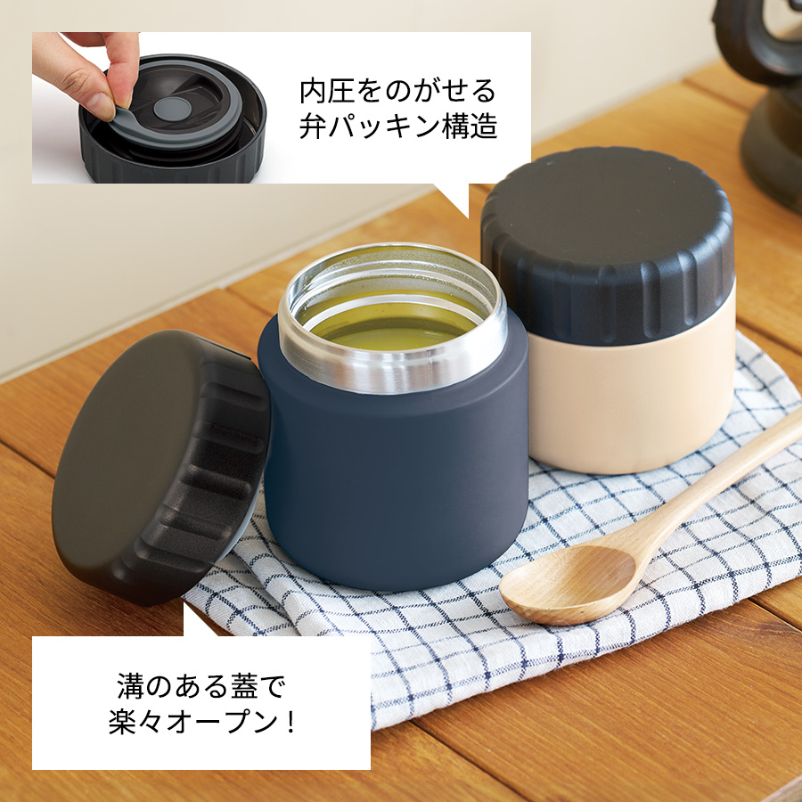 Zalattoサーモスープポット　220ml