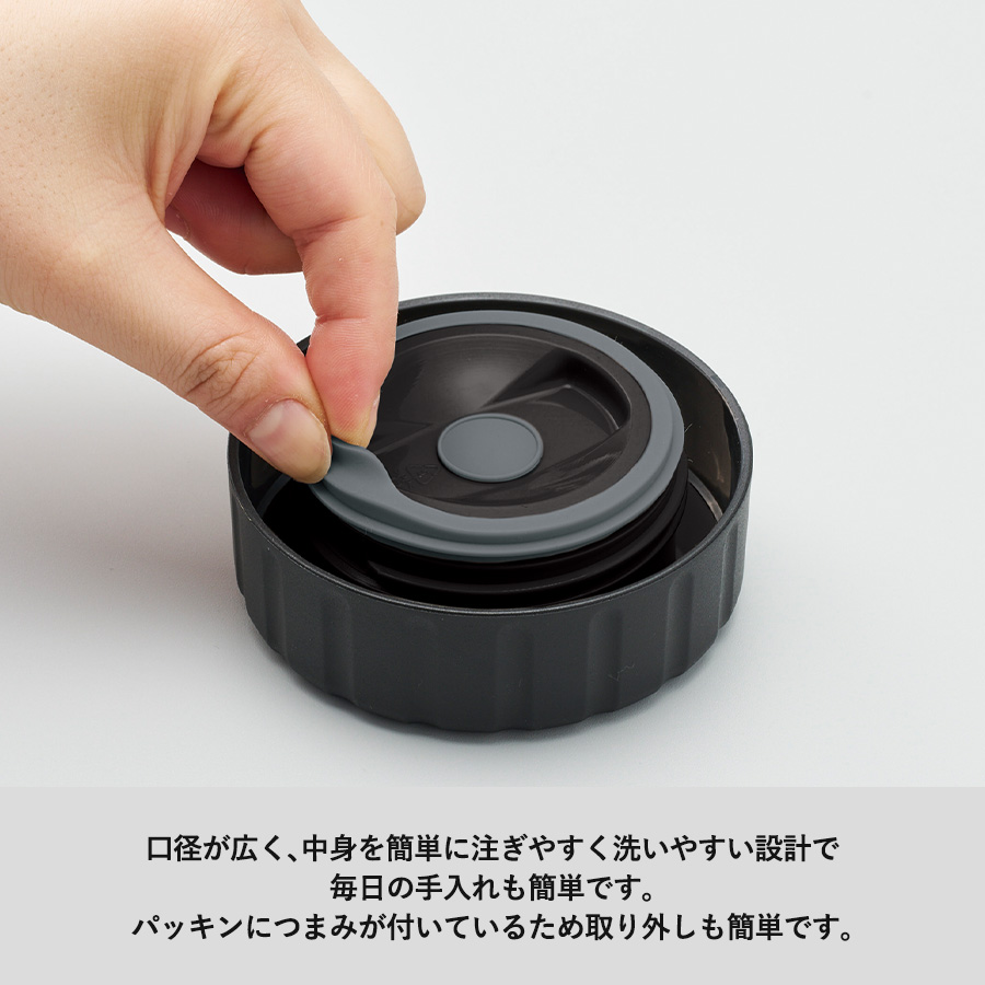 Zalattoサーモスープポット　220ml
