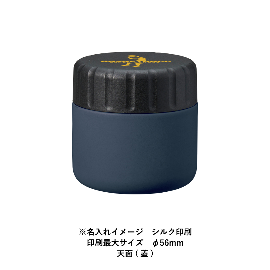 Zalattoサーモスープポット　220ml