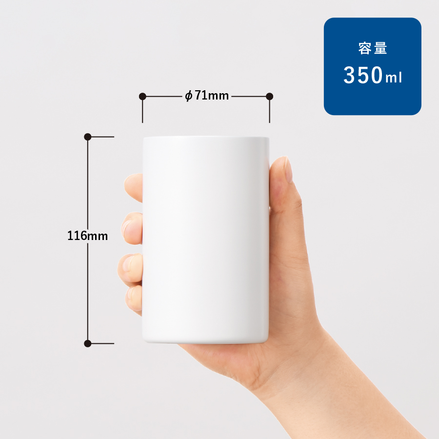 缶ホールドストレートサーモタンブラー350ml