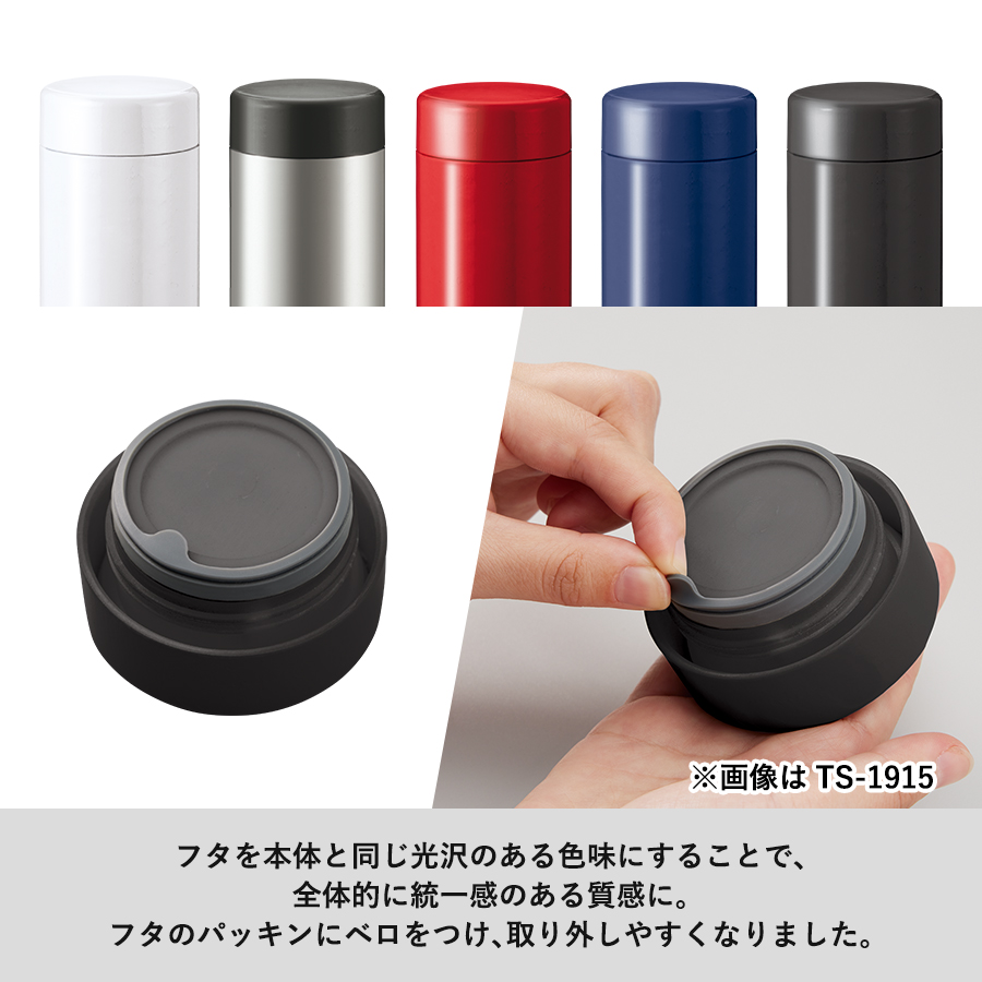 ステンレスサーモドリンクボトル　430ml