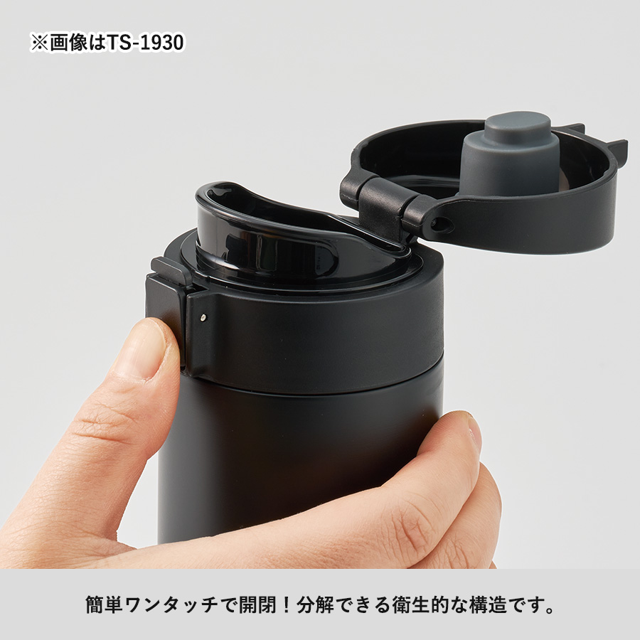 軽量ワンタッチサーモボトル750ml