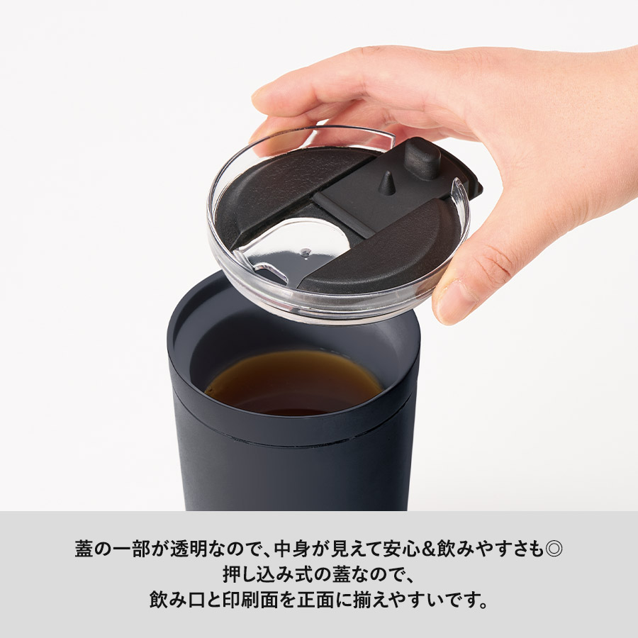 【先行掲載】クリアリップサーモタンブラー 350ｍl