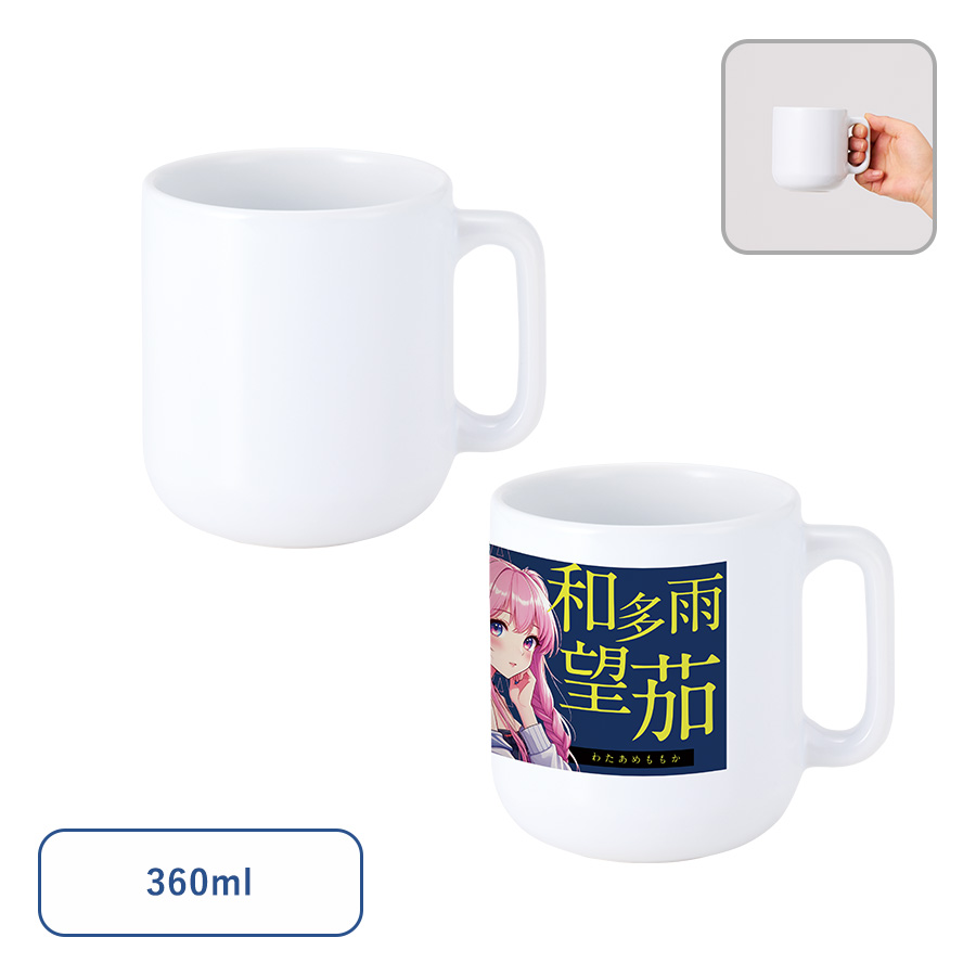TS-1936-044 陶器マグストレート　ラウンドボトム　ホワイト