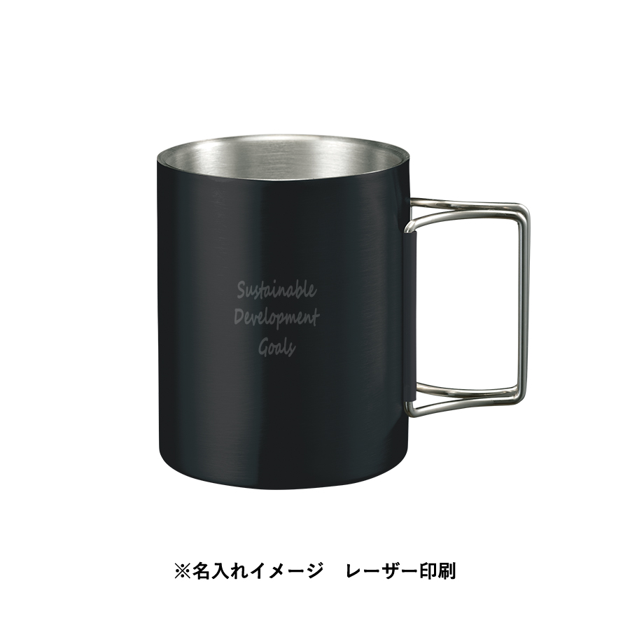 折りたたみハンドルステンレスマグ　ver.2