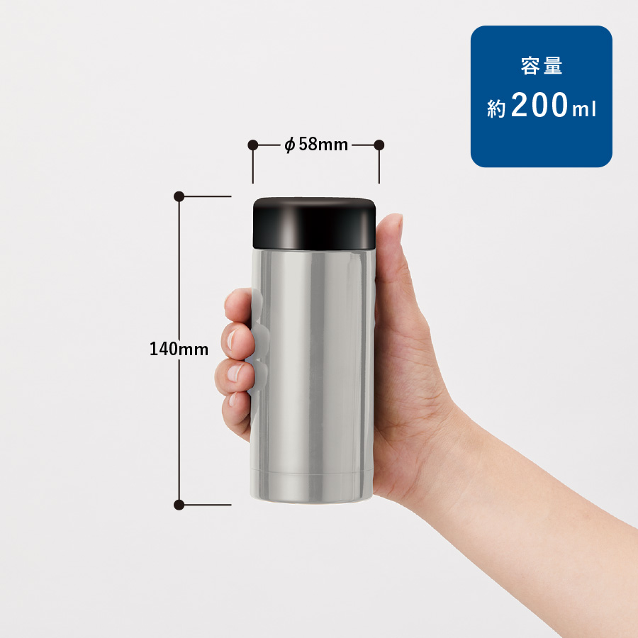 【先行掲載】ステンレスサーモドリンクボトル　200ml