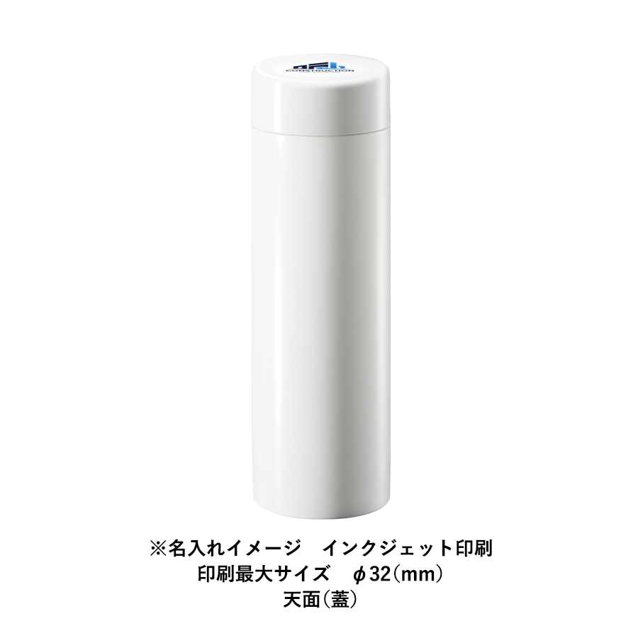 ステンレスサーモドリンクボトル　280ml