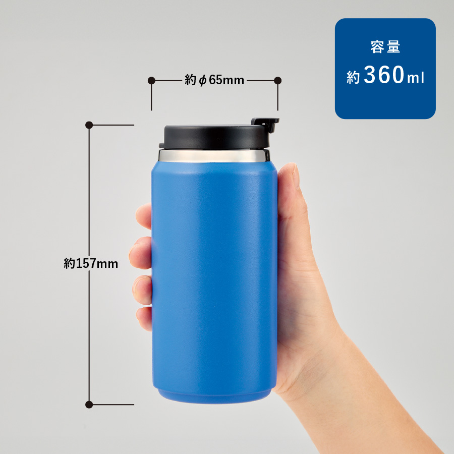 Zalattoサーモストレートタンブラー　ver.2