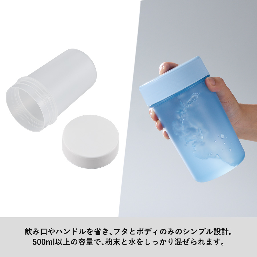 目盛り付シンプルシェイカーボトル680ml