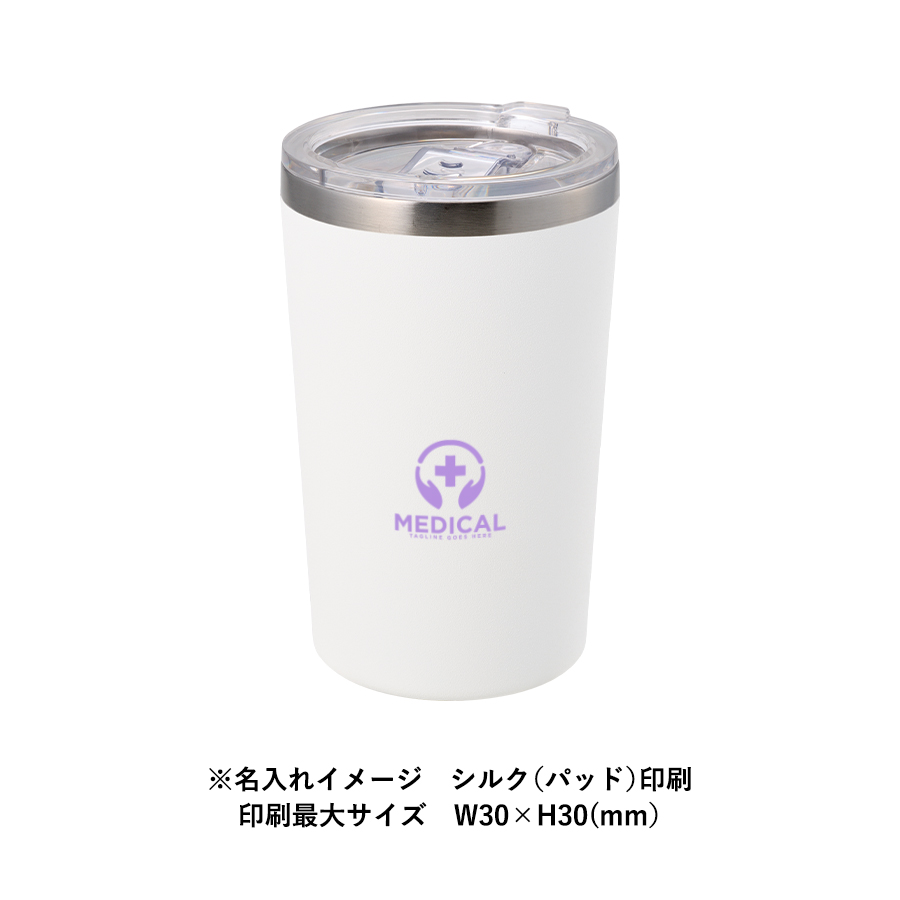 Zalattoクリアフタ付サーモタンブラー350ml