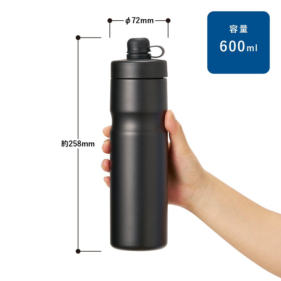 ステンレスサーモスポーツボトル600ml