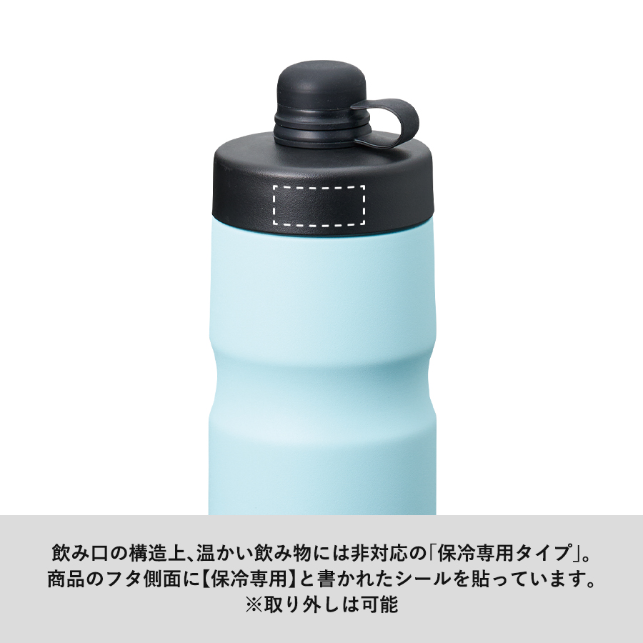 ステンレスサーモスポーツボトル600ml